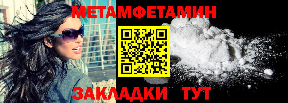 Анжеро-Судженск  Amphetamine 98%  Вход с VPN 