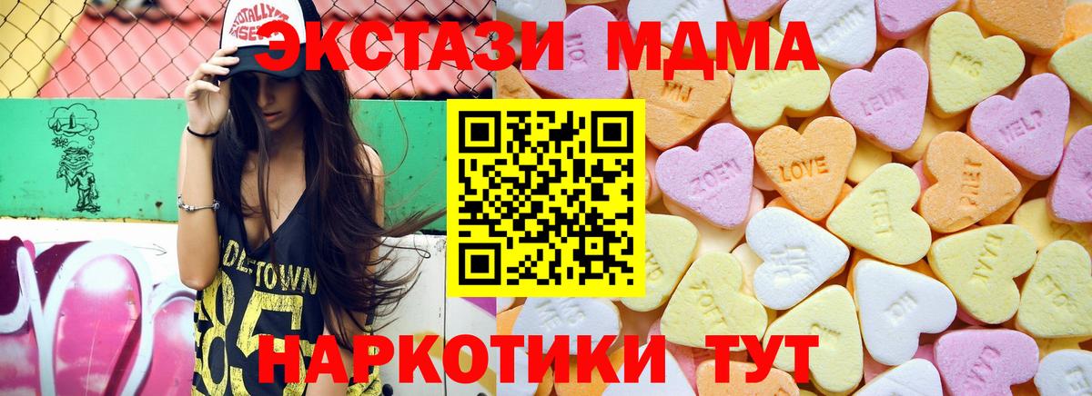 Экстази  mega как зайти  Вход с VPN  Анжеро-Судженск  ЭКСТАЗИ 300 mg  ЭКСТАЗИ mix 