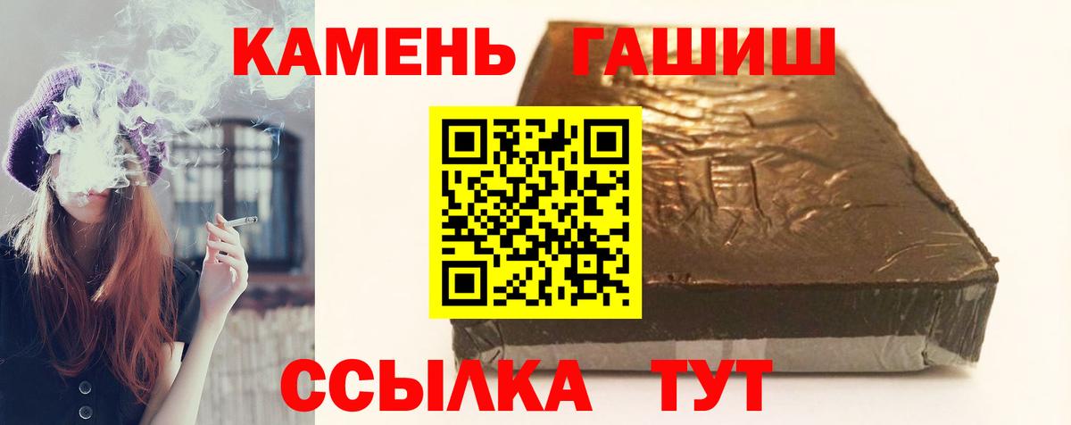 ГАШИШ индика сатива Анжеро-Судженск