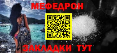 МДПВ Шахты