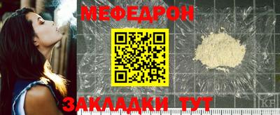 молекула духа Шебекино