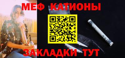 таблы Шелехов