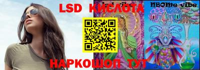 крисы Янаул