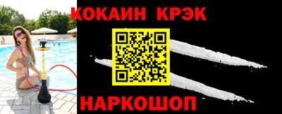 молекула духа Шебекино
