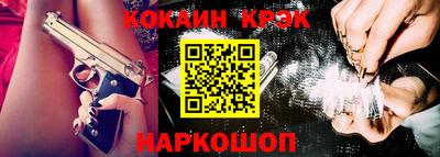 крисы Янаул