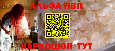 крисы Янаул