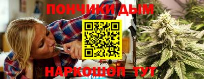 таблы Шелехов