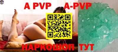 таблы Шелехов