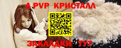 молекула духа Шебекино