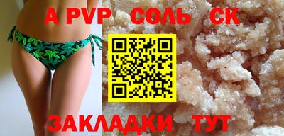 таблы Шелехов