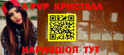 таблы Шелехов