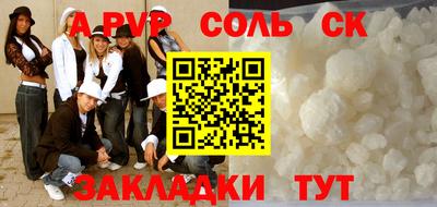 крисы Янаул