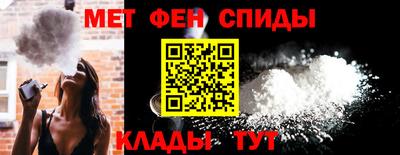 молекула духа Шебекино