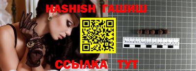 молекула духа Шебекино
