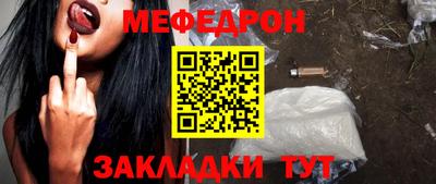 таблы Шелехов