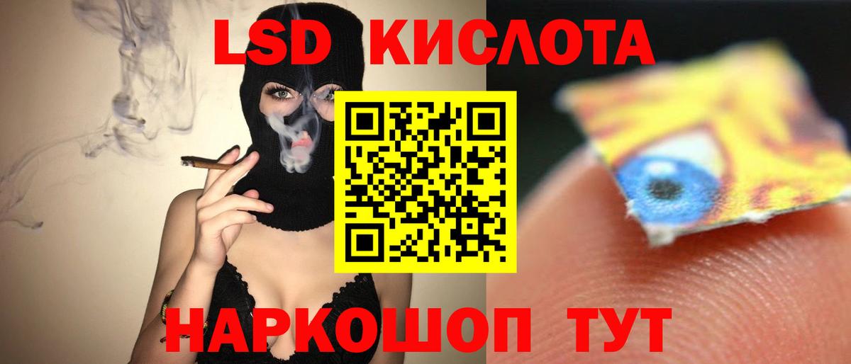 Анжеро-Судженск  ЛСД экстази кислота  блэк спрут рабочий сайт  LSD-25 экстази ecstasy  Вход с VPN 