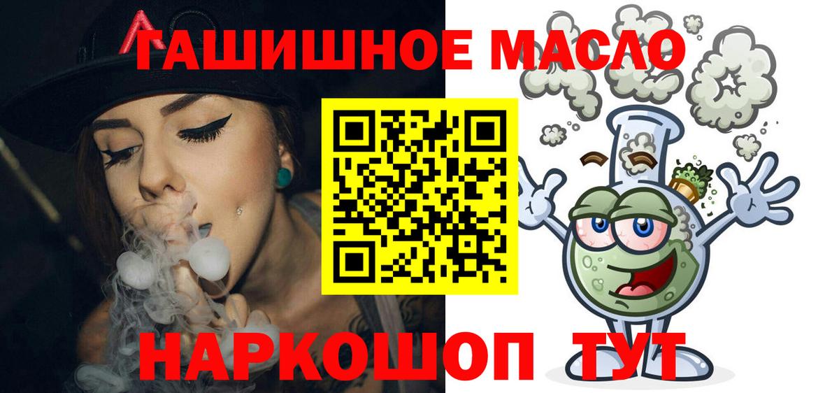 Дистиллят ТГК вейп с тгк Анжеро-Судженск