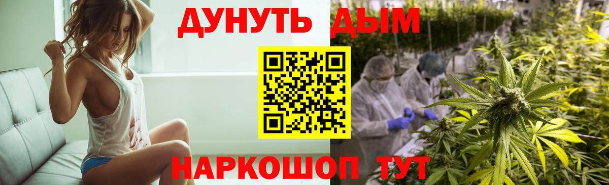 Конопля THC 21%  МАРИХУАНА ГИДРОПОН  Марихуана LSD WEED  Вход с VPN  Анжеро-Судженск 